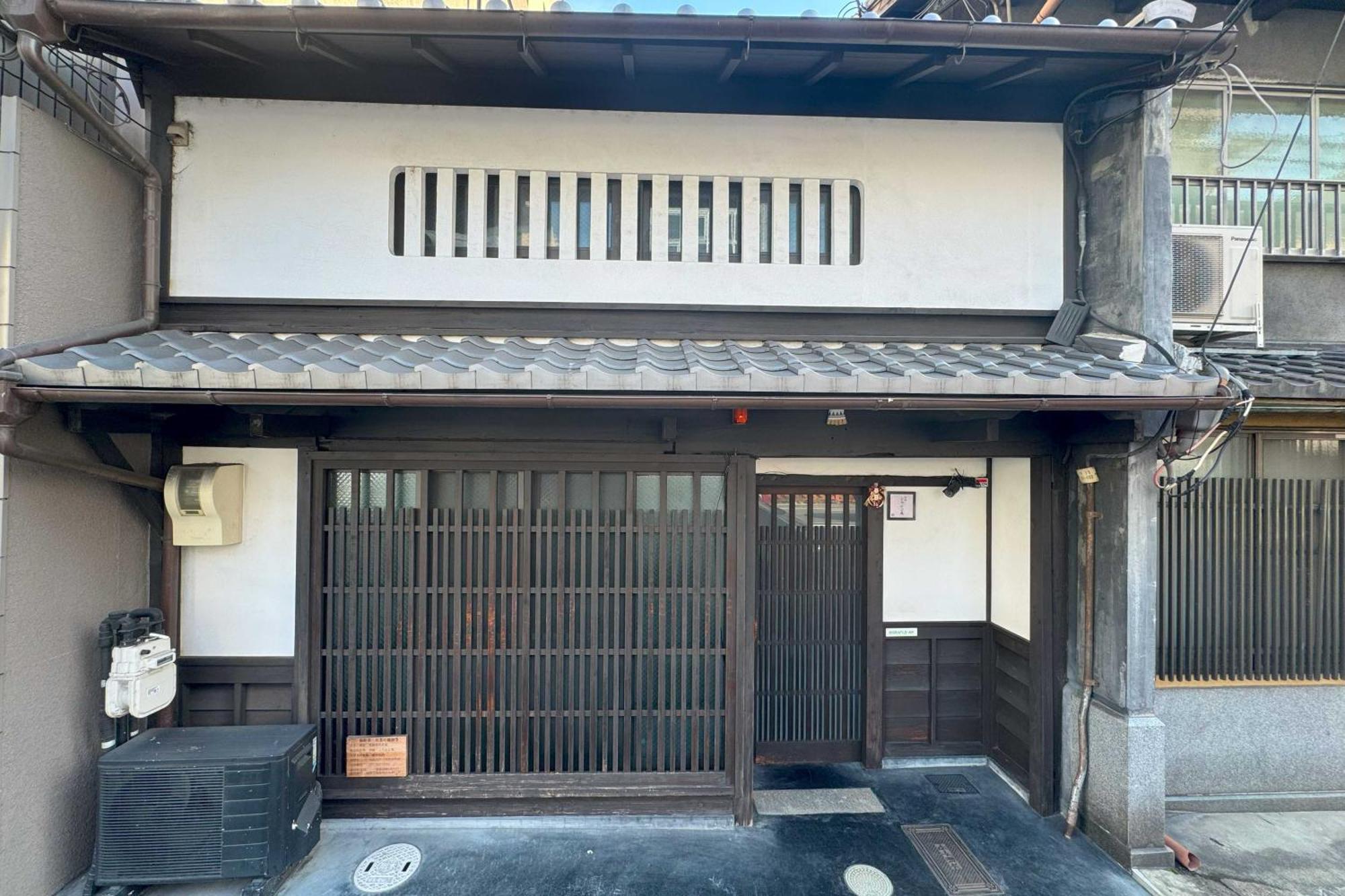 Shirafuji-an *