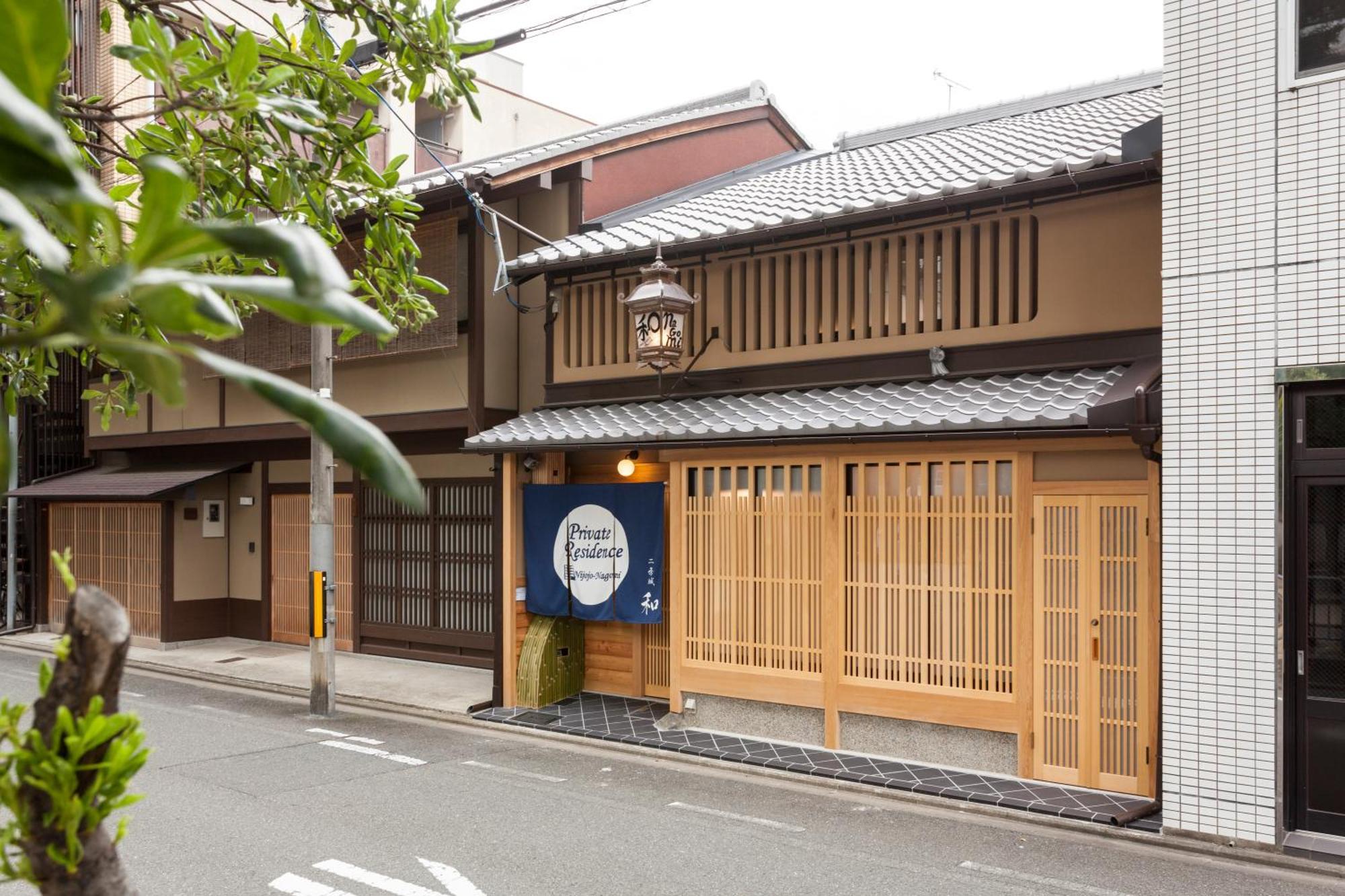 Private Nijojo Nagomi Guest house