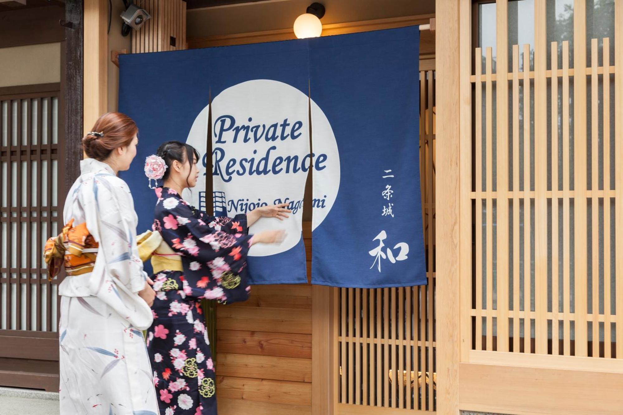 Private Nijojo Nagomi *