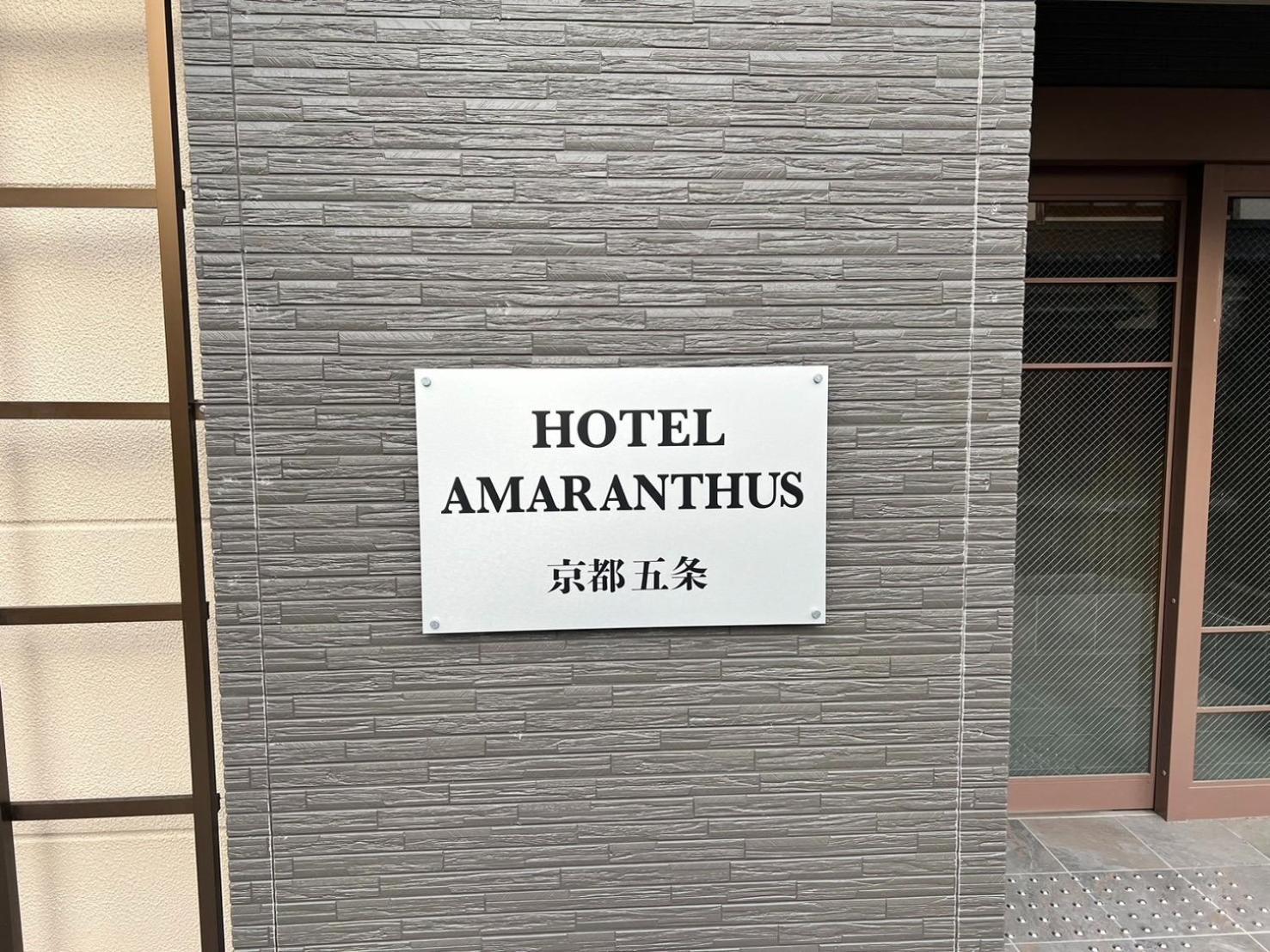 Amaranth Gojo - Vacation 19866v Hotel *