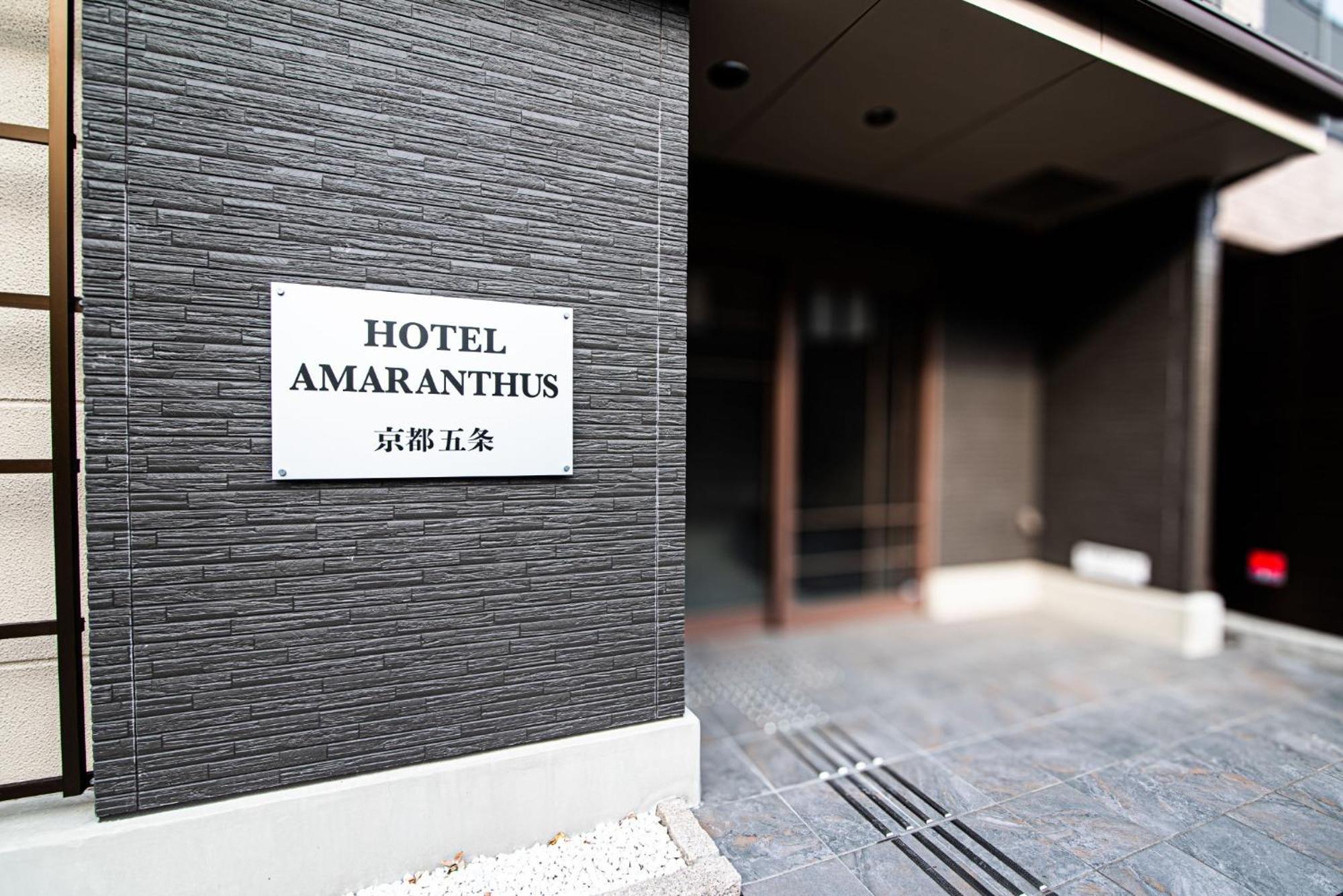 Amaranth Gojo - Vacation 19866v Hotel