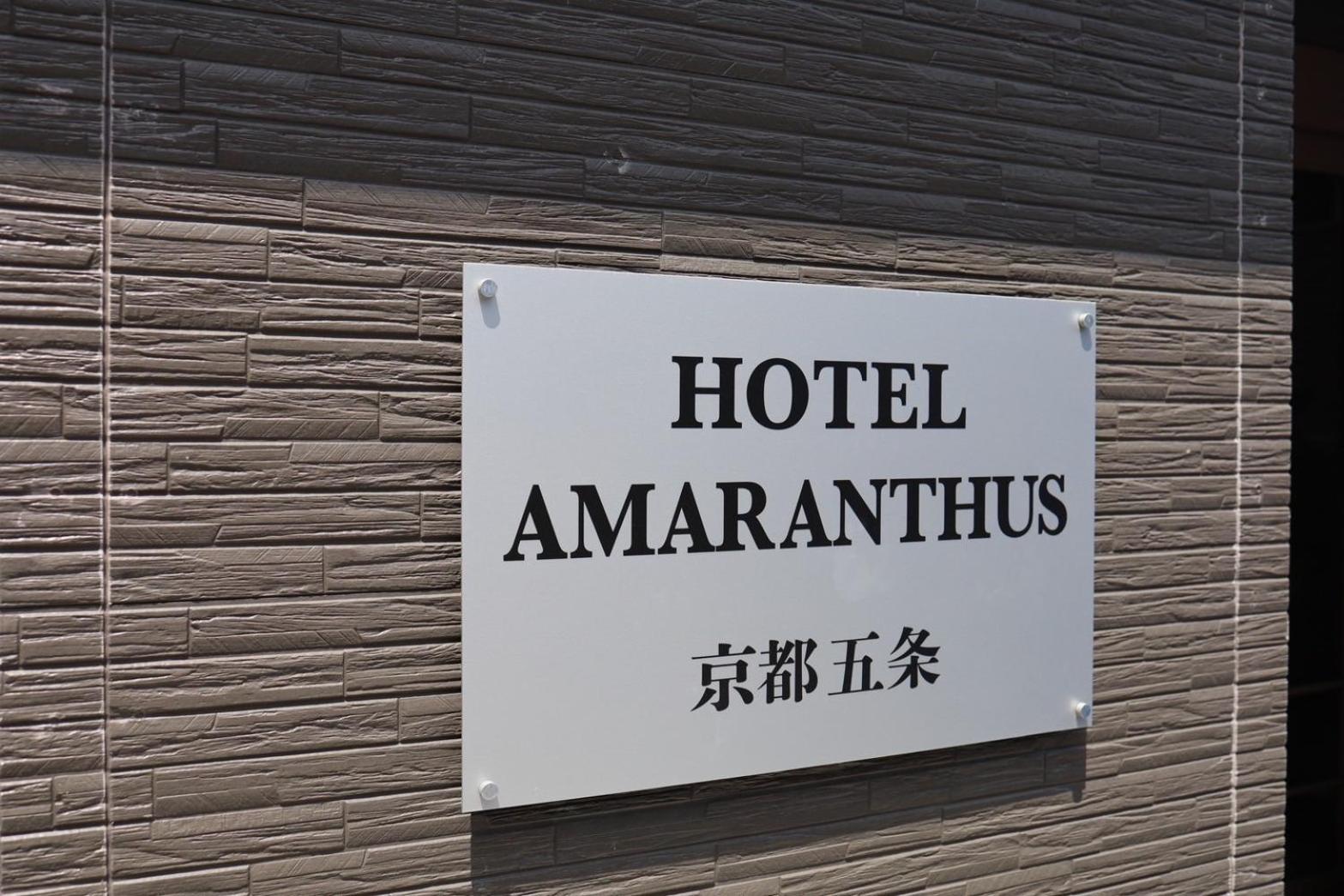 Hotel Amaranth Gojo - Vacation 19866v Kyoto