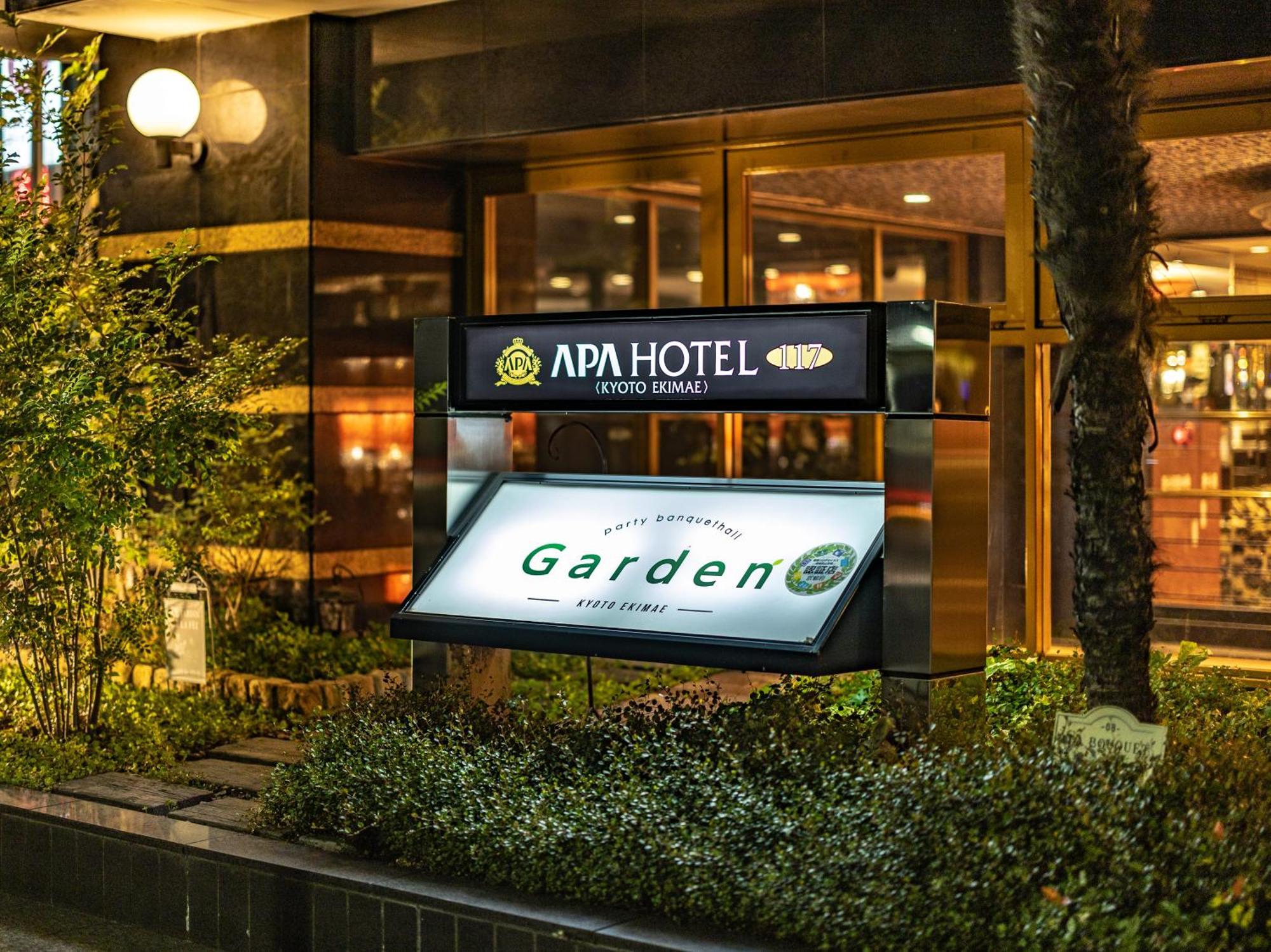 Apa Ekimae Hotel 3*