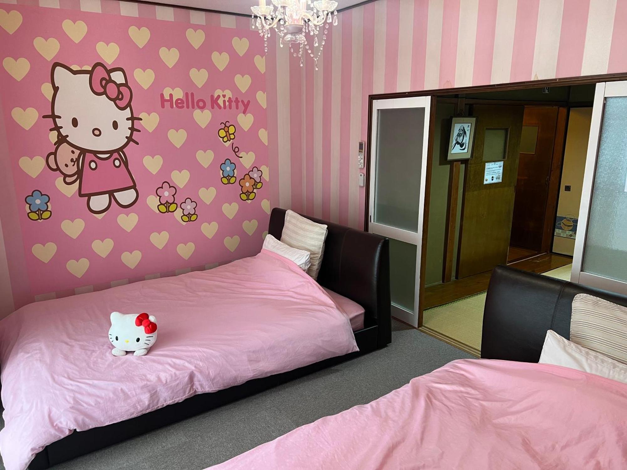 Kyo Yukari Holiday home