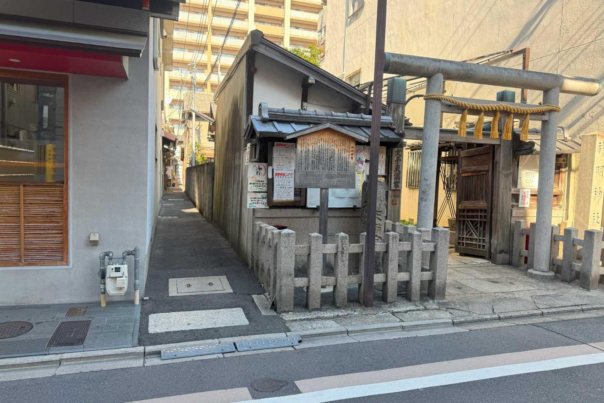 Kurenai-an Holiday home
