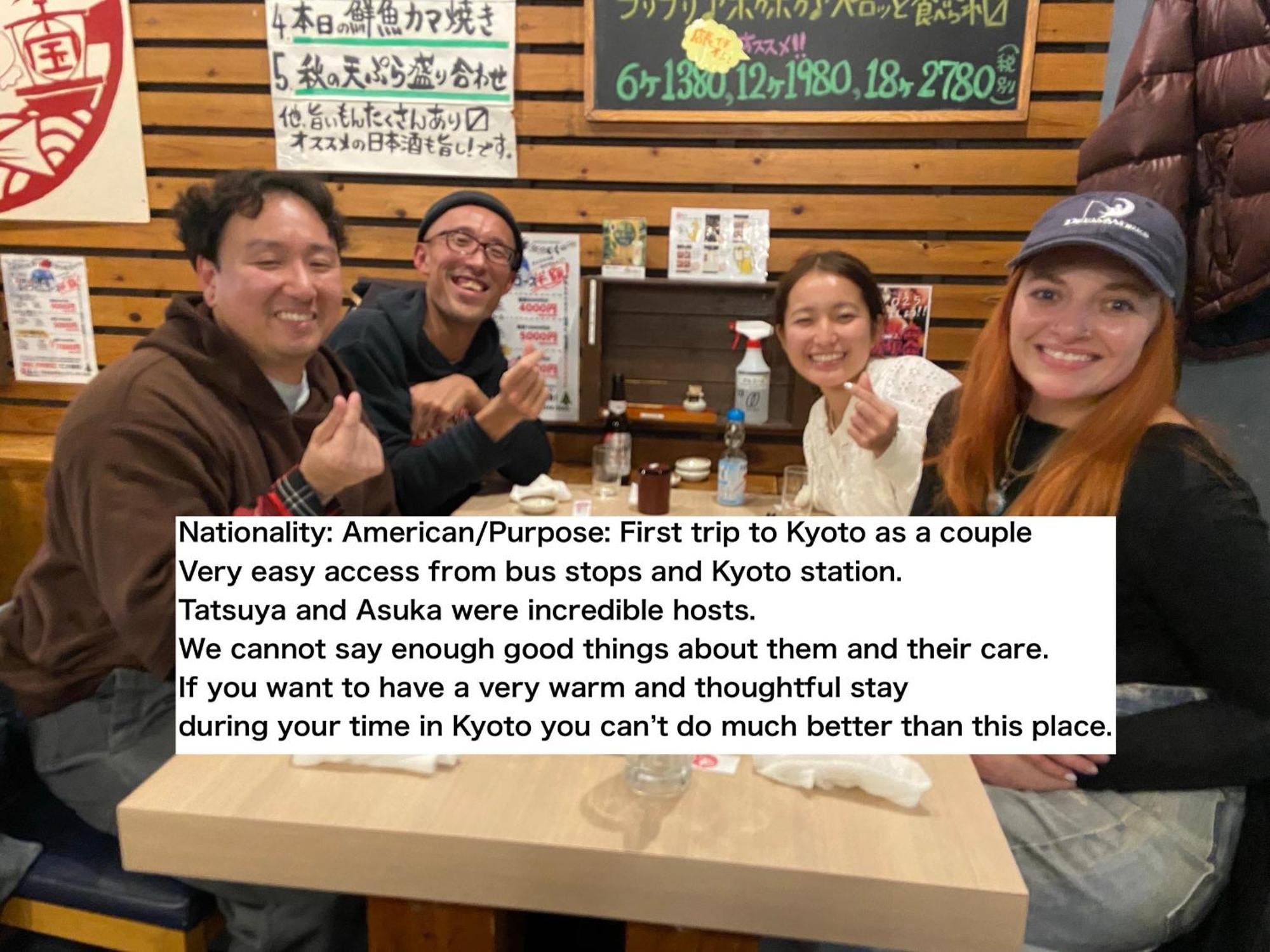 Aparthotel カモンイン 東寺東 Kyoto