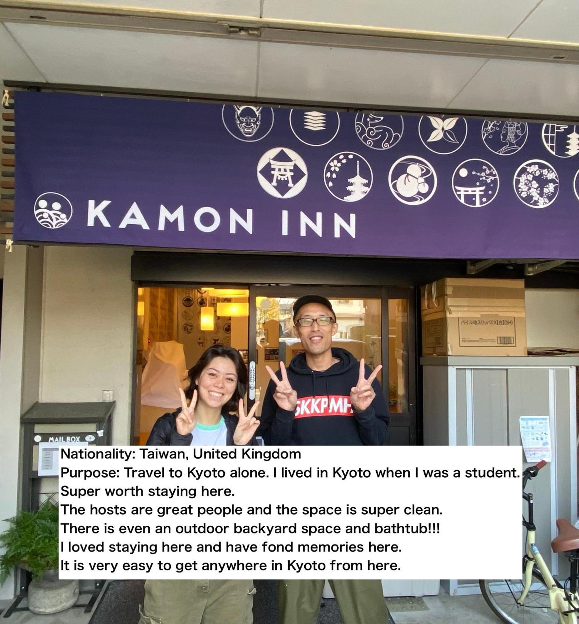 カモンイン 東寺東 3* Kyoto