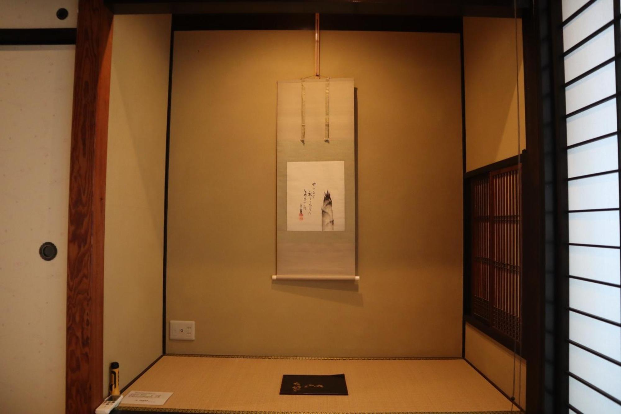 Nishijin Five Crossroads - Vacation 18405 Holiday home Kyoto