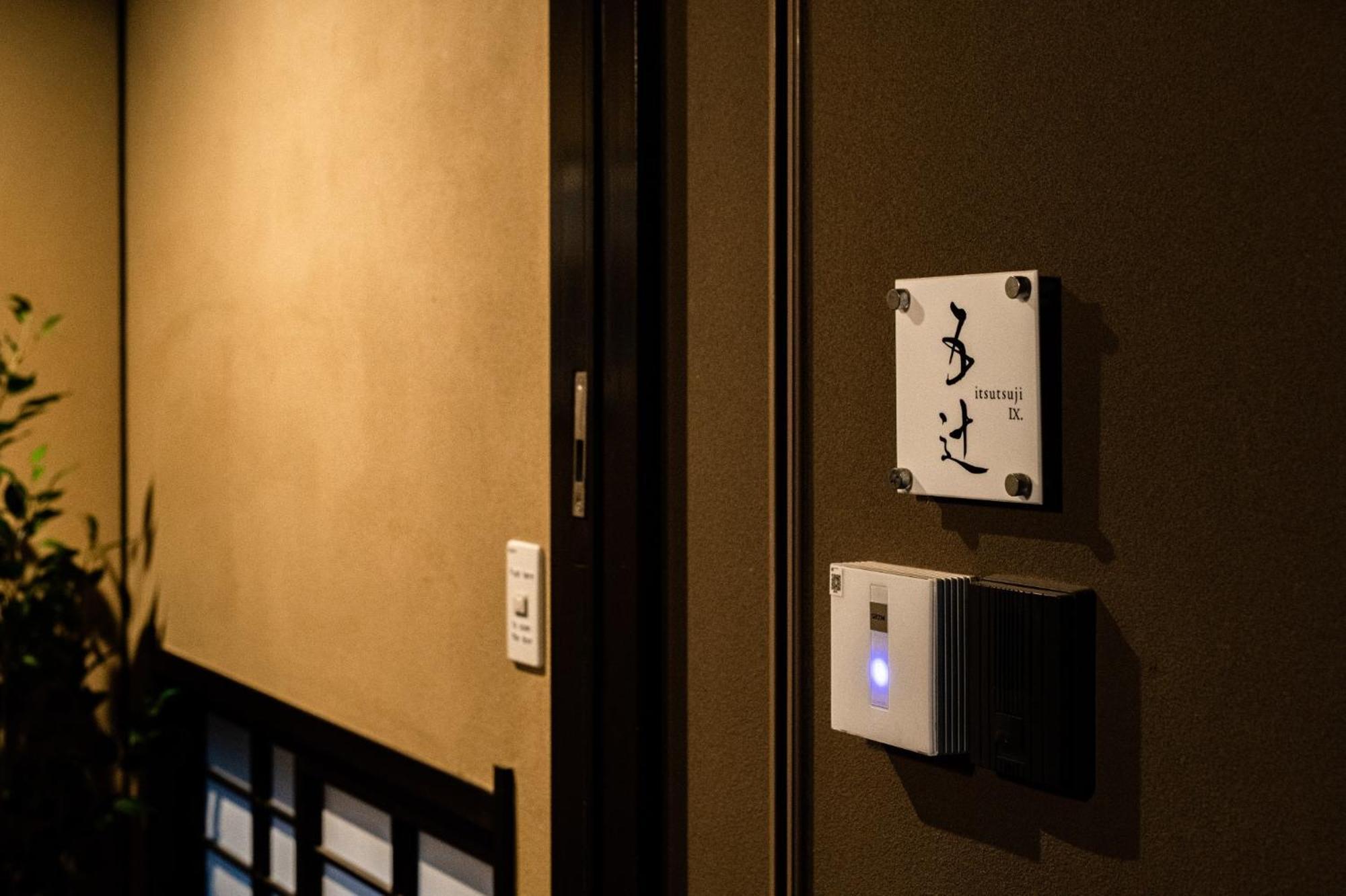 Holiday home Nishijin Five Crossroads - Vacation 18405 Kyoto