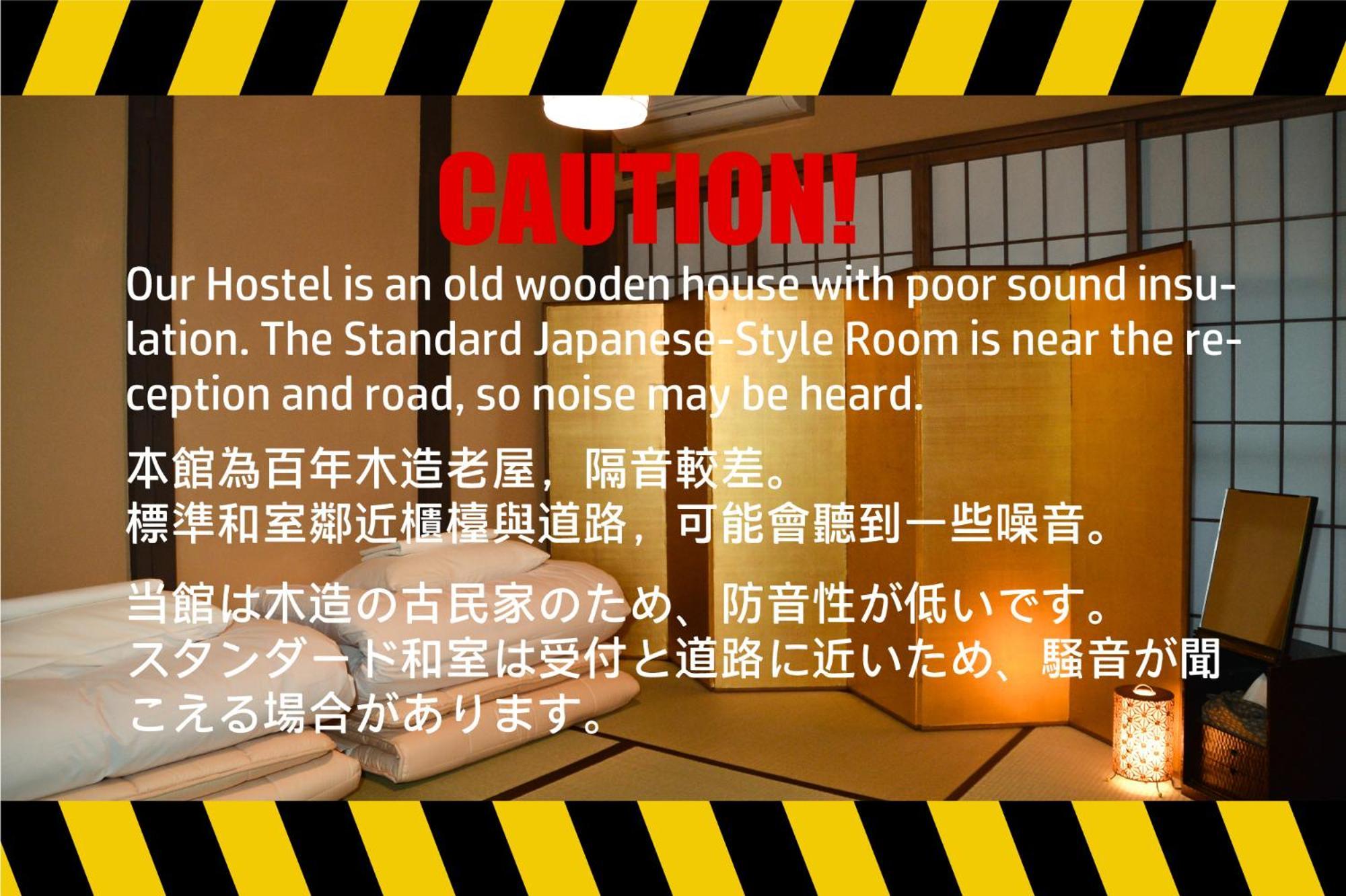 Guest house Bokuyado