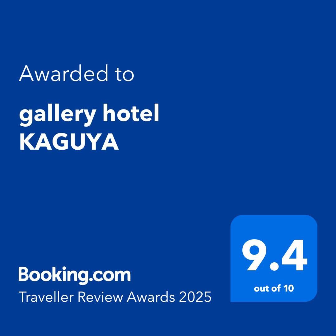 Gallery Kaguya Kyoto