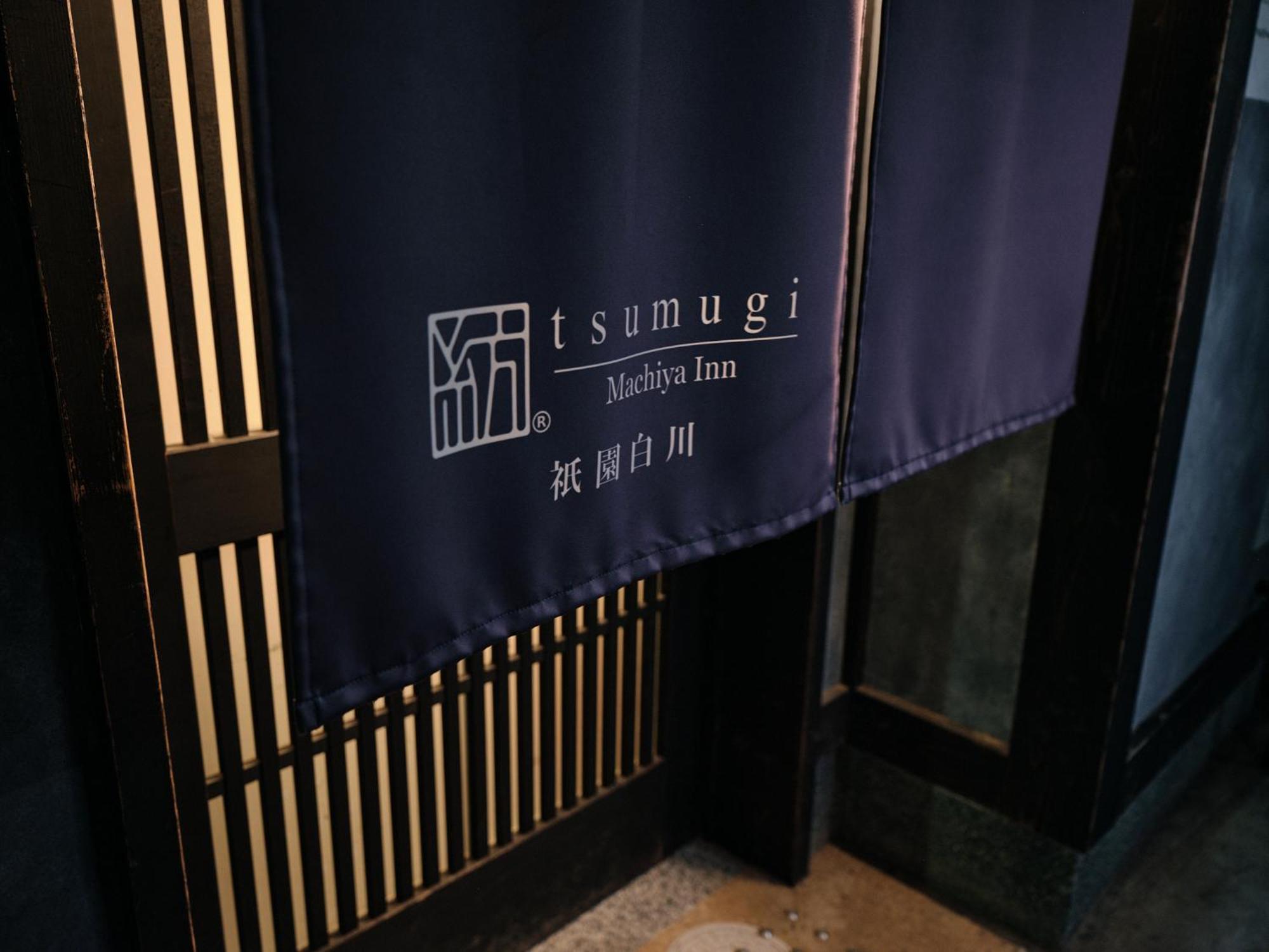 Tsumugi Gionshirakawa Holiday home