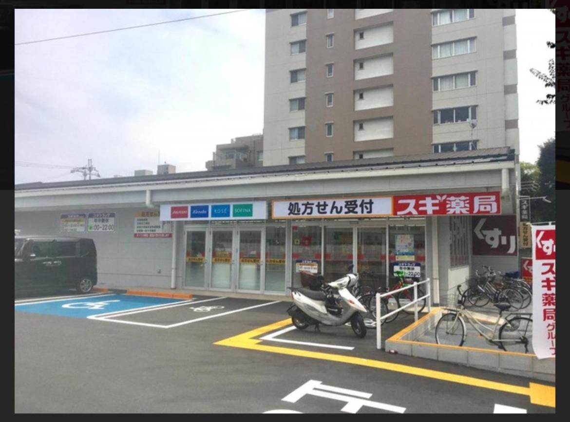 Apartment 梅小路民宿 *