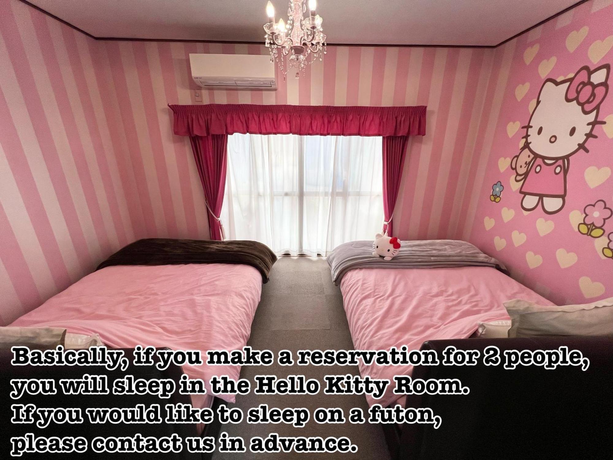 Holiday home Kyo Yukari