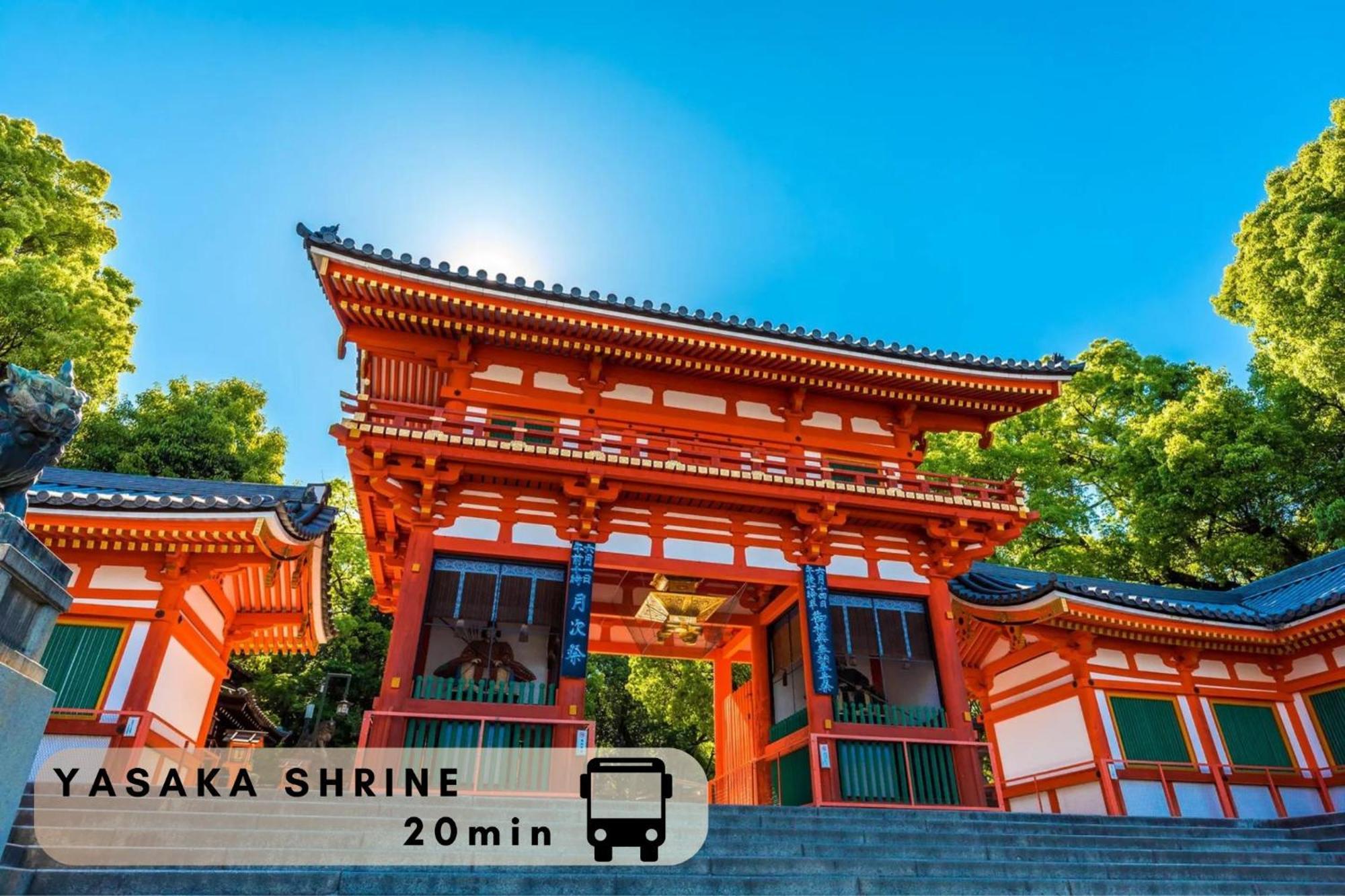 Excellent - Vacation 50210v Kyoto