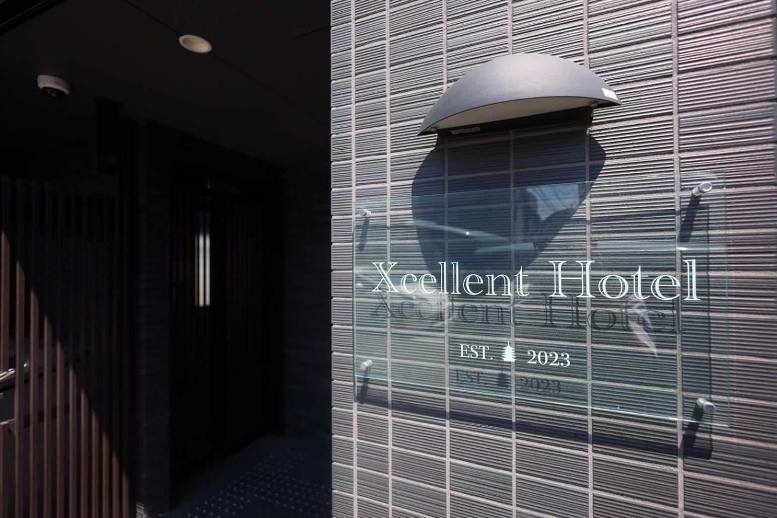 Excellent - Vacation 50210v Hotel Kyoto