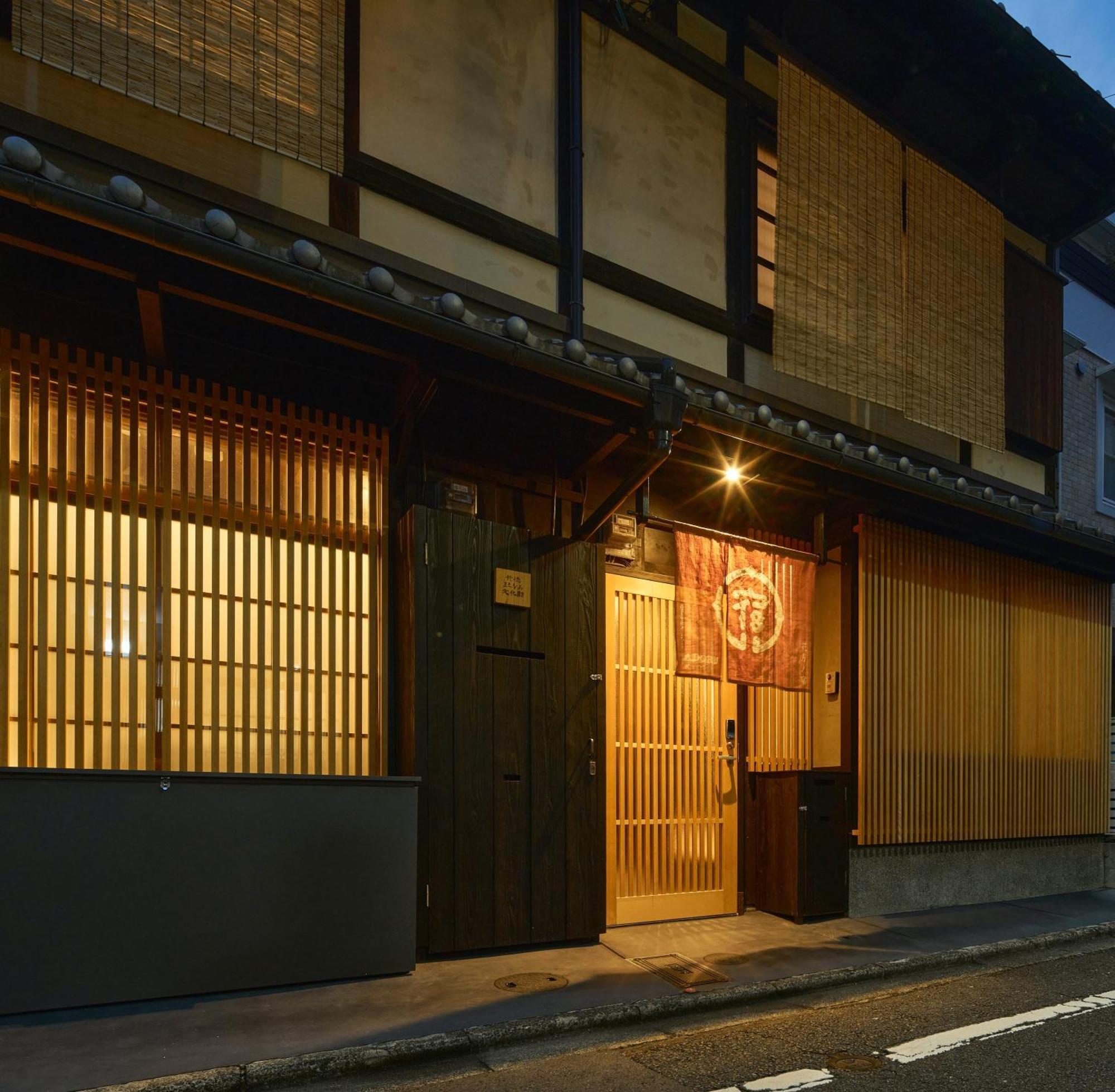 Villa Yadoru Hanare Kagetsu No Yado Kyoto