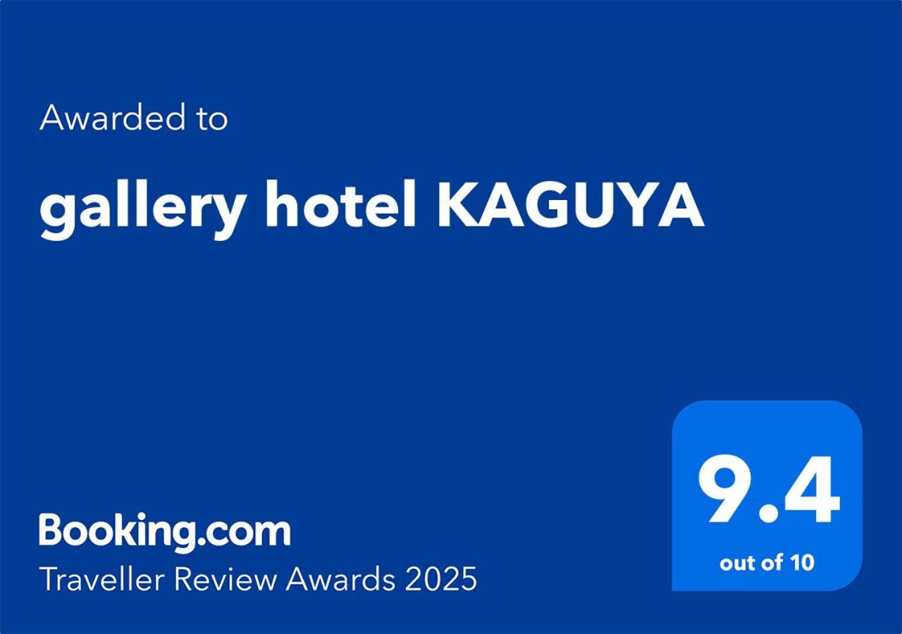 Gallery Kaguya Apartment