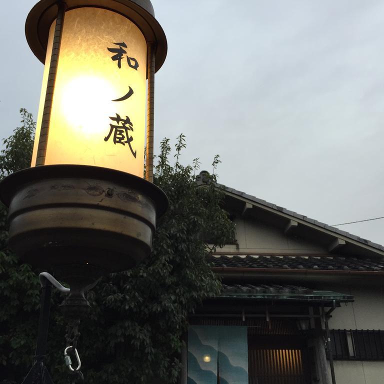 Wanokura Guest house Kyoto
