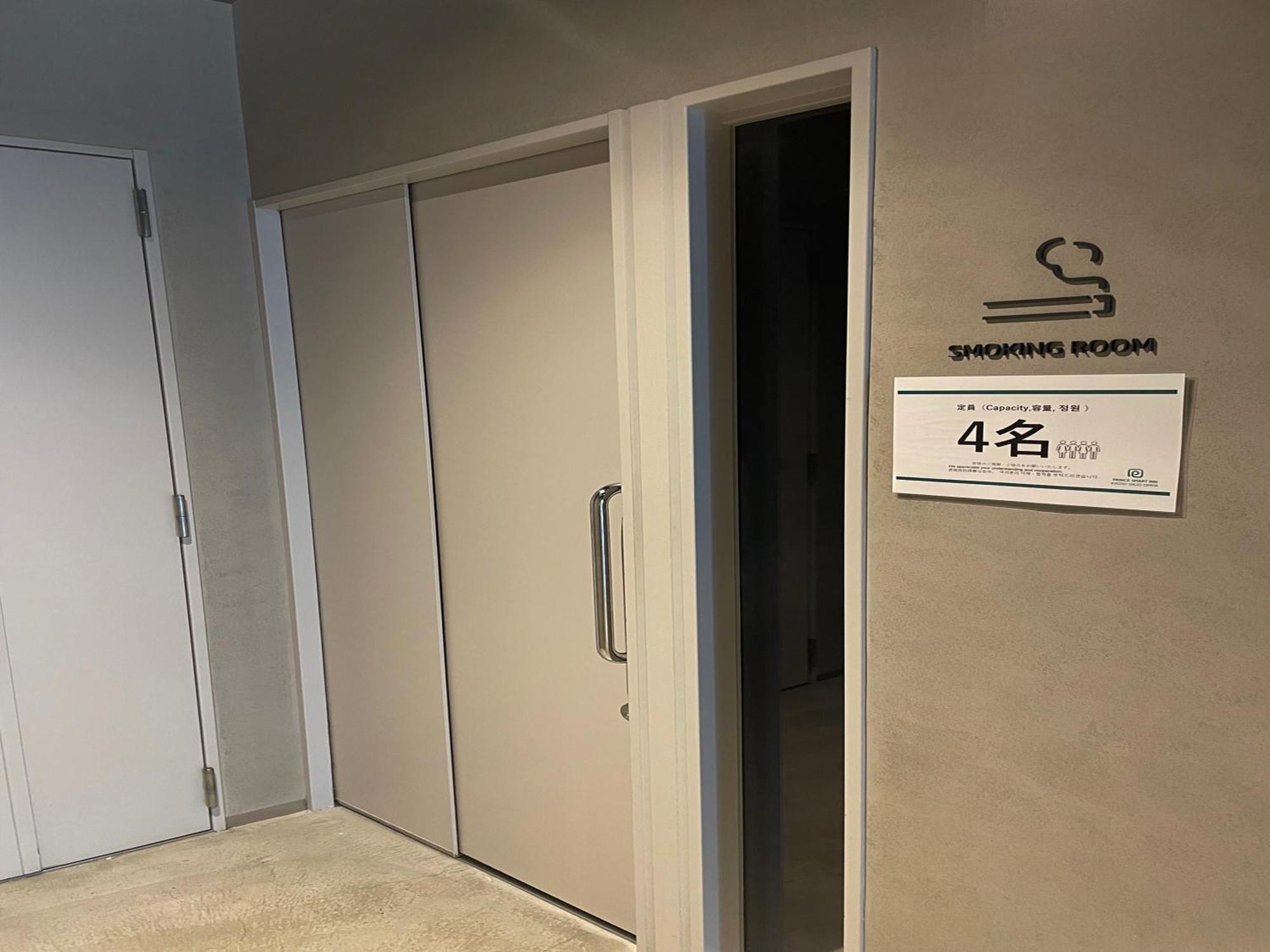 Smart Shijo Omiya 3* Kyoto