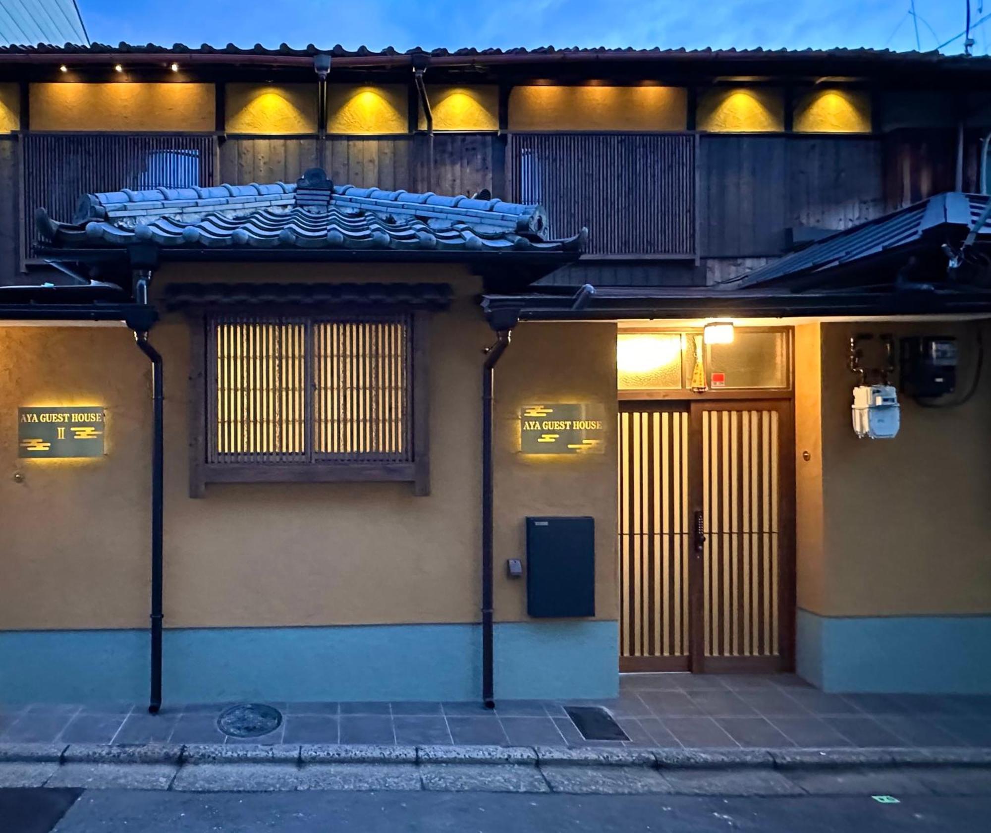 Aya Guest house Kyoto