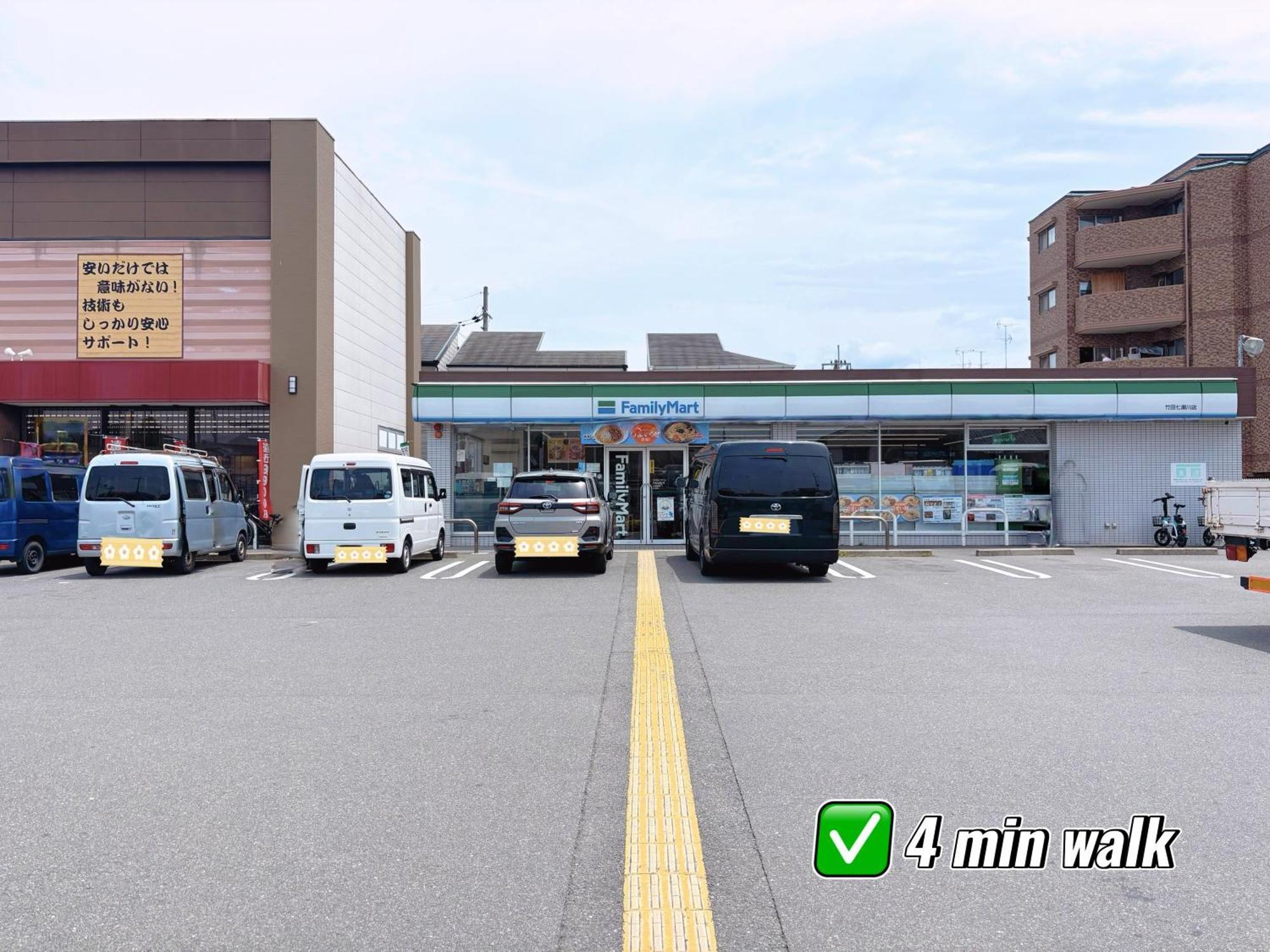 Villa Yuki's House - Single-family House, 3 Minutes To The Nearest Bus Stop *