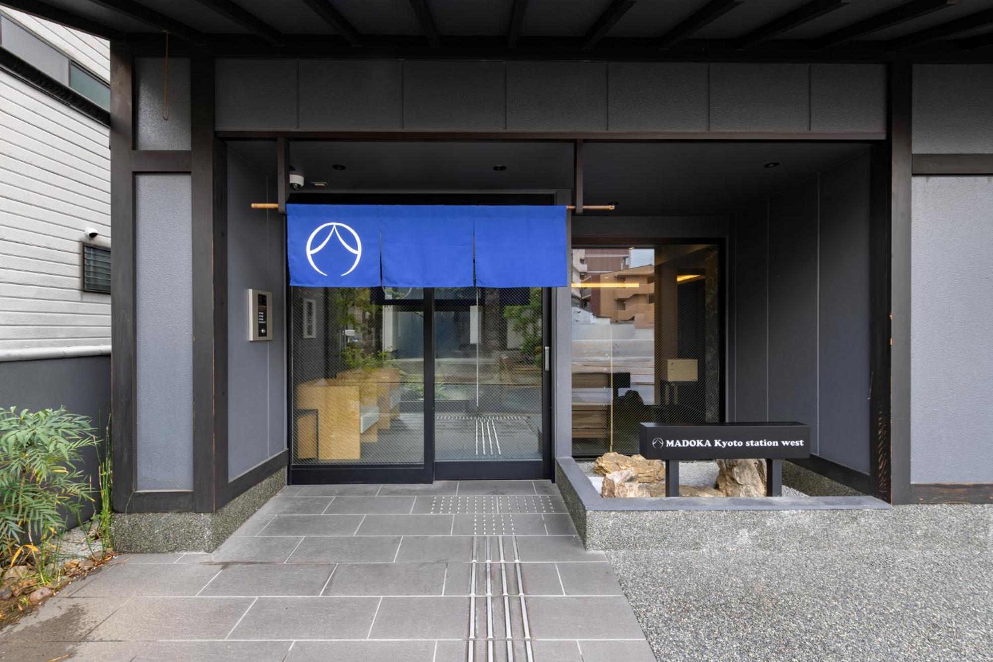 Hotel Madoka Station West