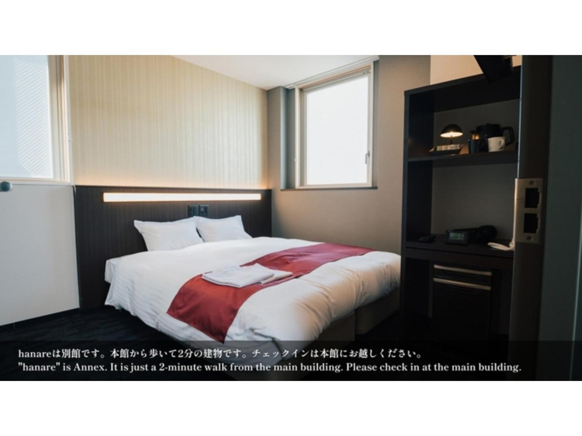 Hotel Kansei Hachijo - Vacation 05658v *