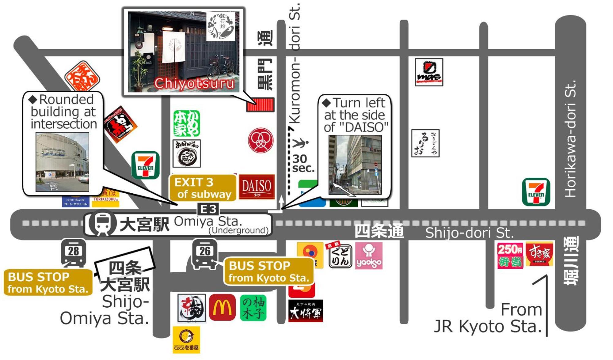 Holiday home Chiyotsuru