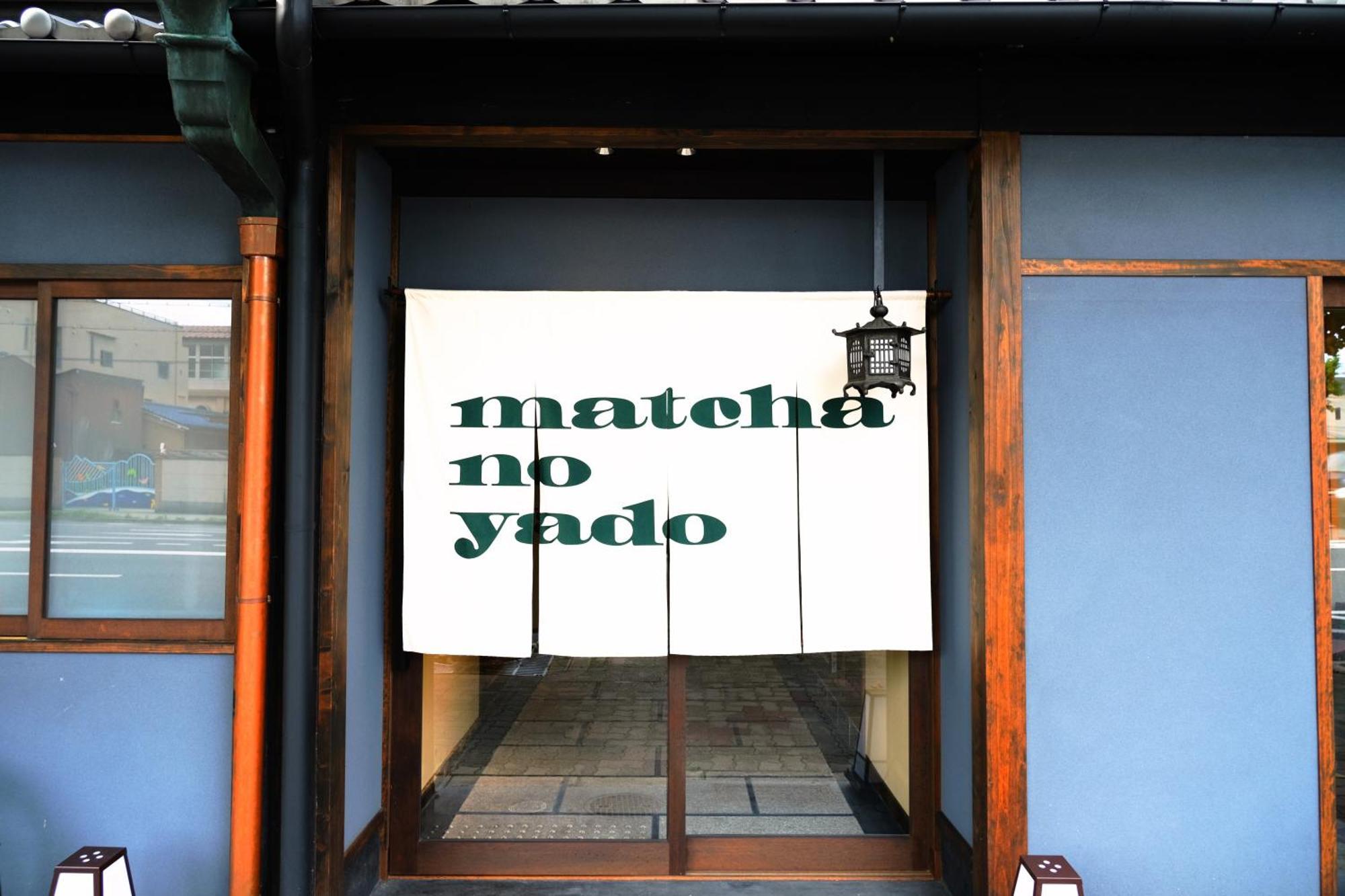 Hon -Formerly Matcha No Yado- *