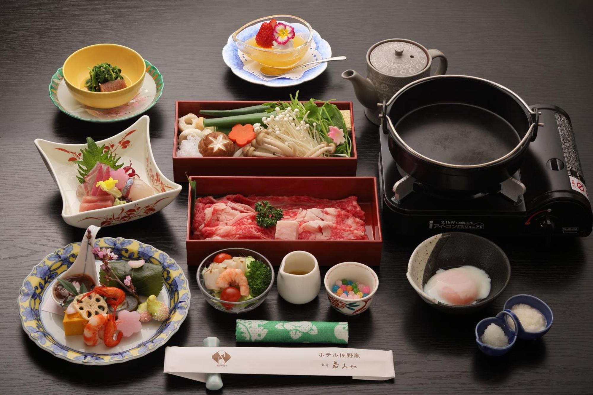 Sakanoue Ryokan