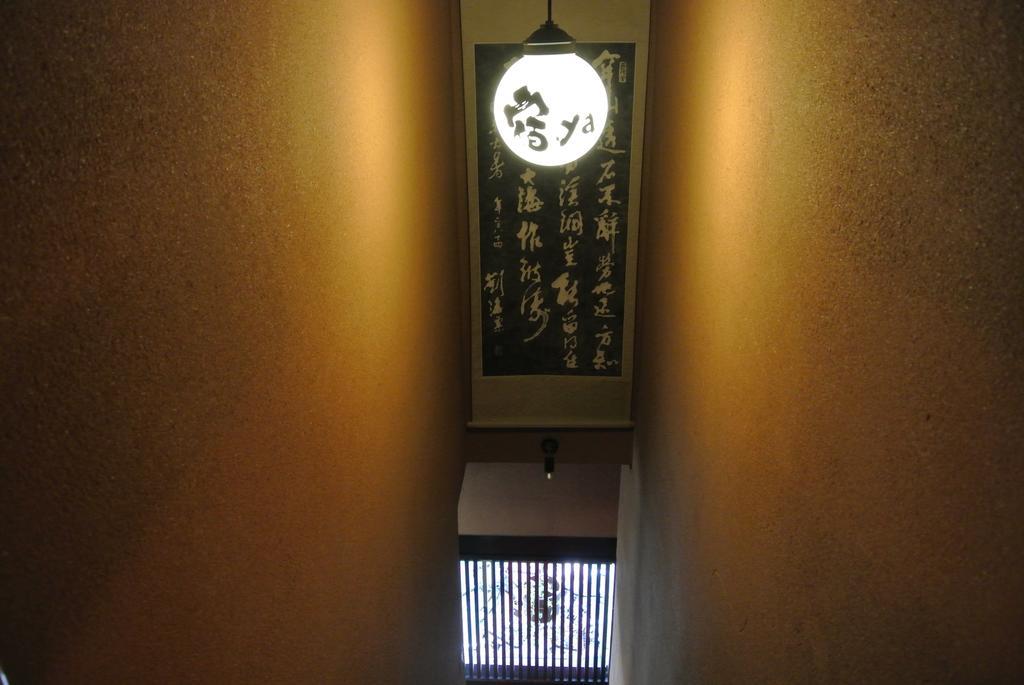 Yadoya Kyoto