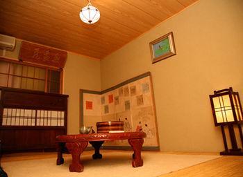 Kaikoan Kyoto