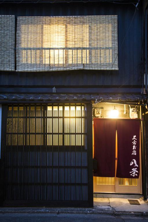 Holiday home Kamigata Oyado Hachijo Kyoto