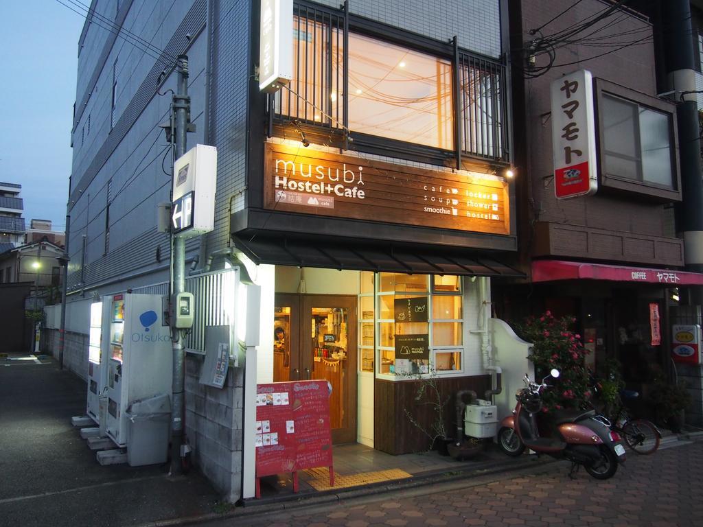 Musubi-an Gion Kamogawa * Kyoto
