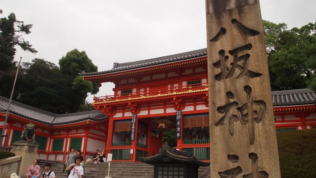 Karaku Kyoto