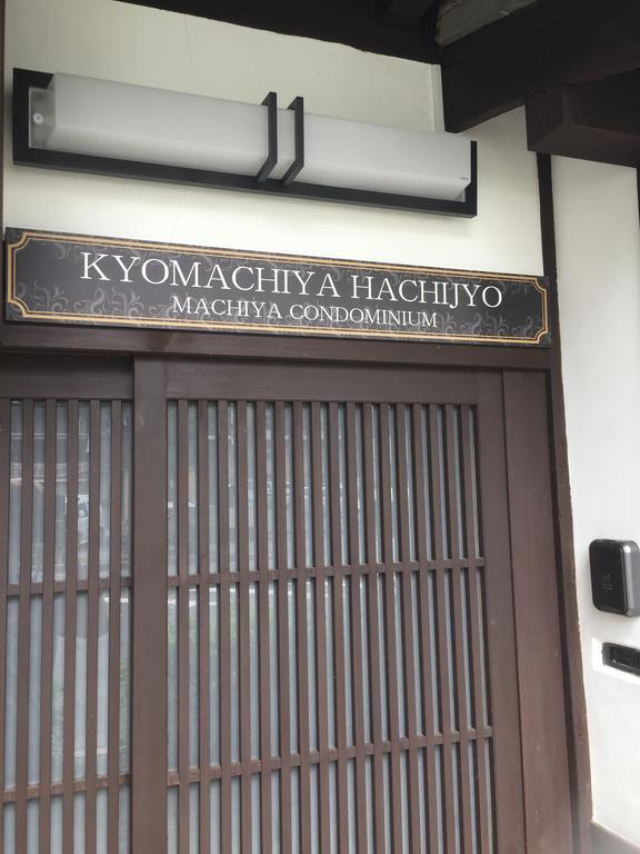 Kyomachiya Hachijo