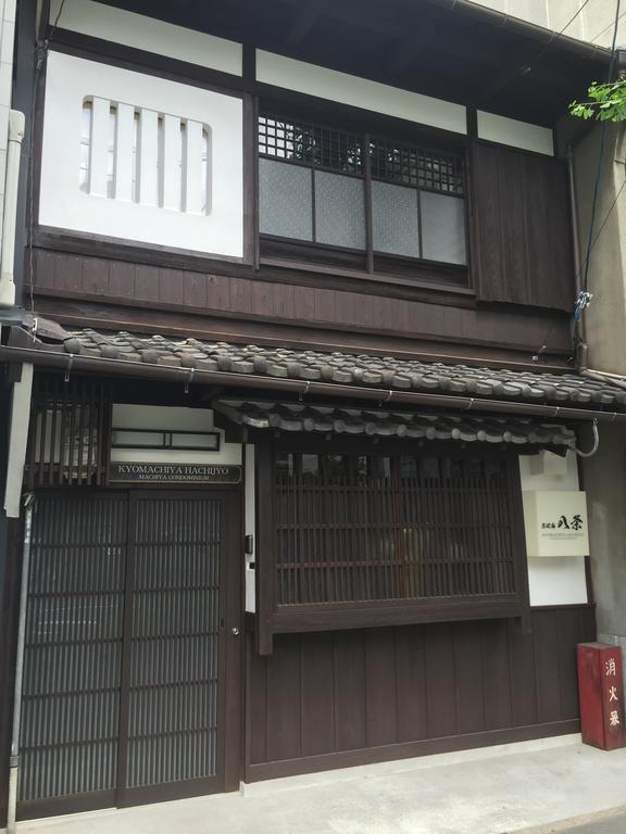 Holiday home Kyomachiya Hachijo *
