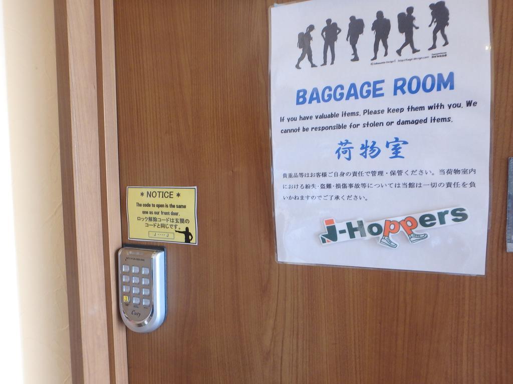 J-hoppers Kyoto