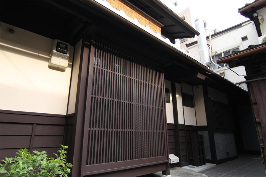 Kurenai-an Holiday home *
