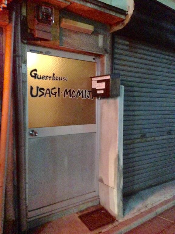 Hostel Usagi-momiji Kyoto