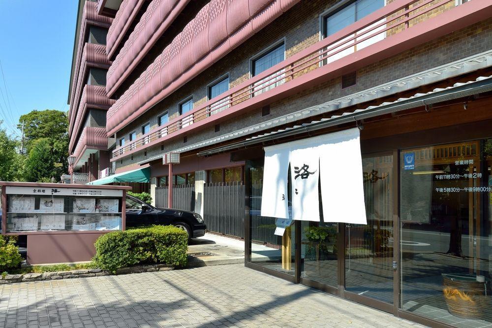 Hotel Heian No Mori Kyoto