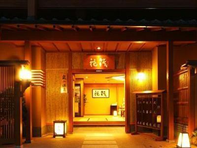 Arashiyama Onsen Hanaikada 4*