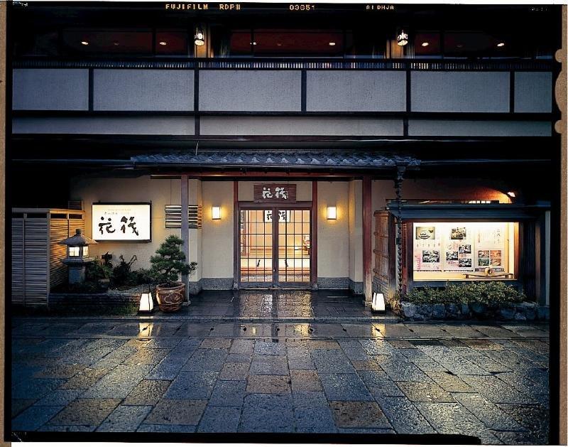 Hotel Arashiyama Onsen Hanaikada