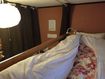 Guest house Higashiyama Hale Temari *