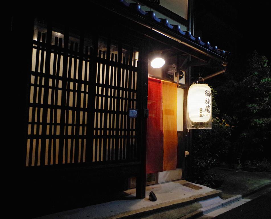 Otabi-an Kyoto