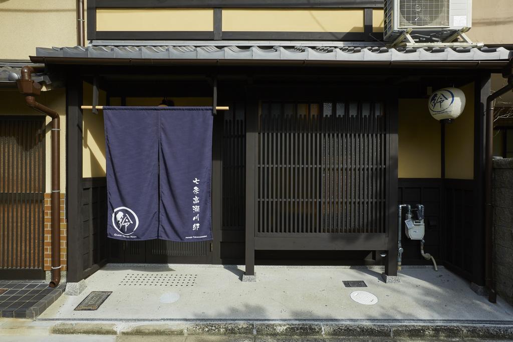 Rinn Nanajo Takasegawa Kyoto