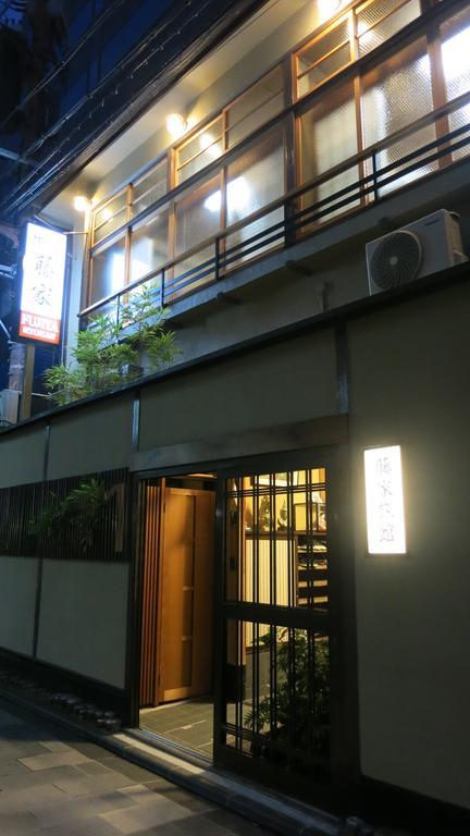 Ryokan Fujiya Kyoto