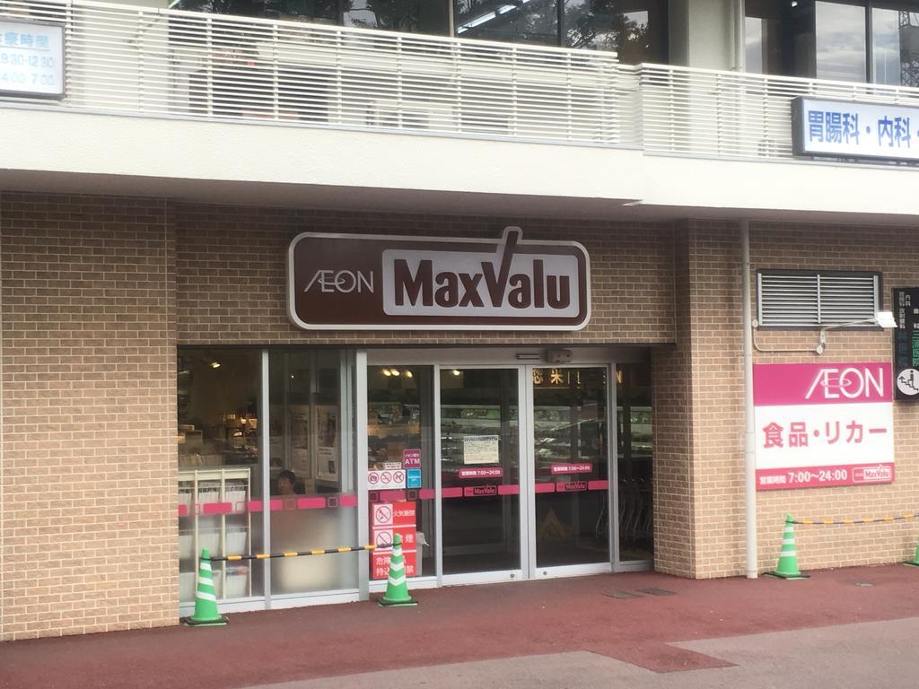 Aya Guest house
