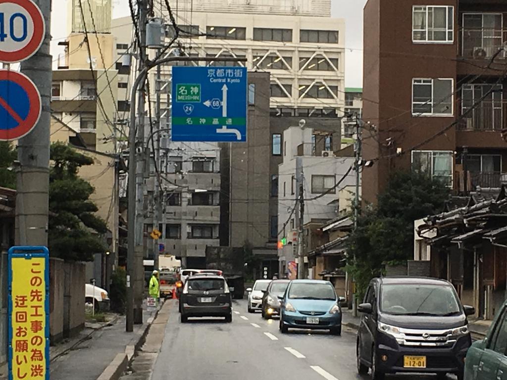 Aya Kyoto